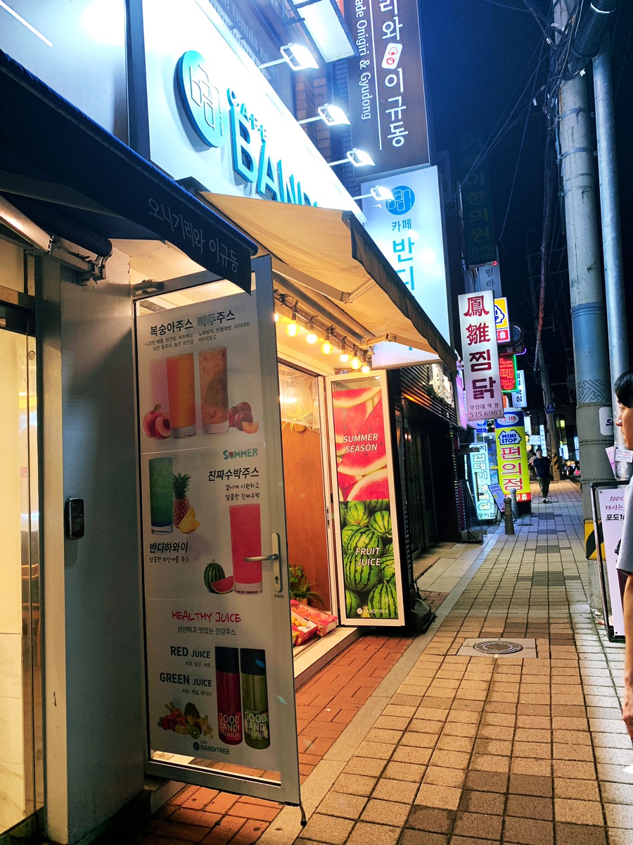 카페반디나무 이미지