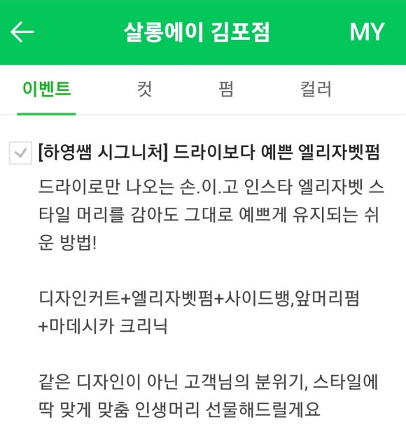 에이써치 이미지