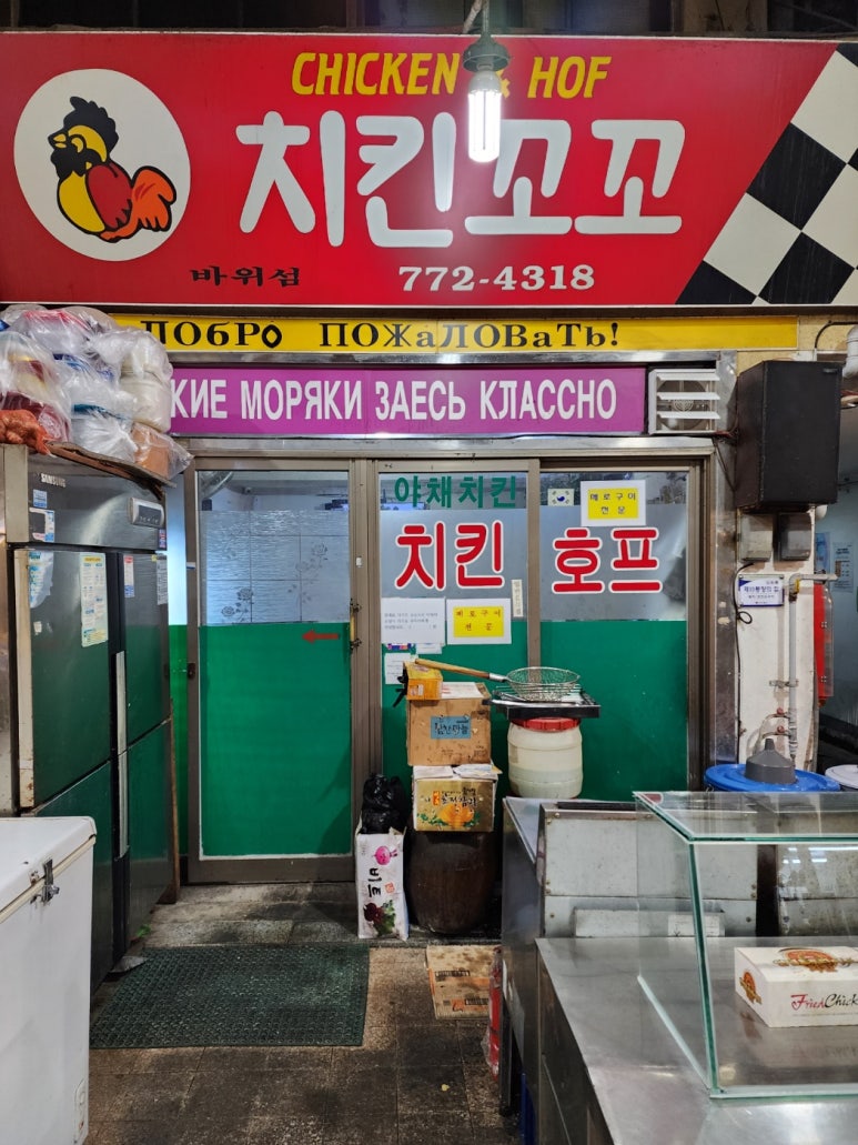 국제오징어 이미지