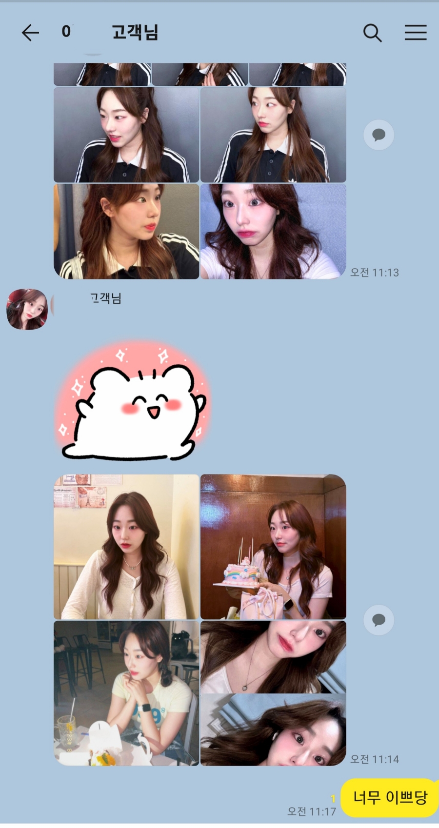 장수나헤어샵 이미지
