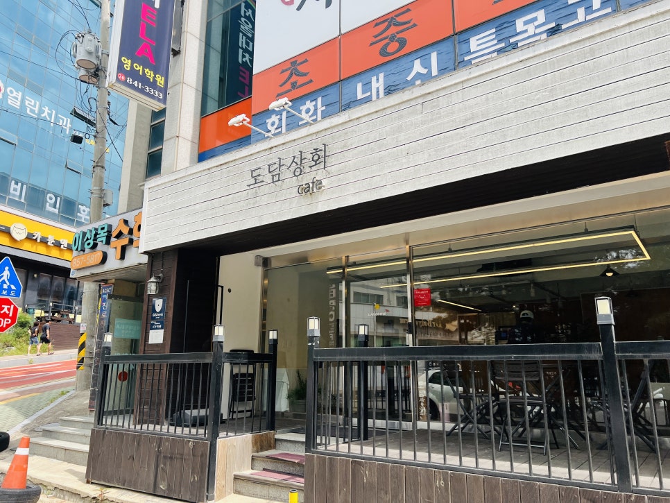 도담상회 이미지