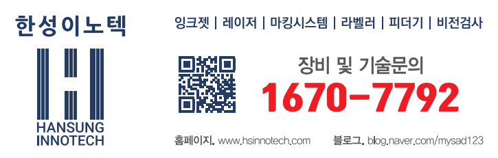 한성계란 이미지