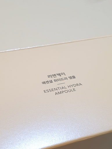 신사화장품 이미지