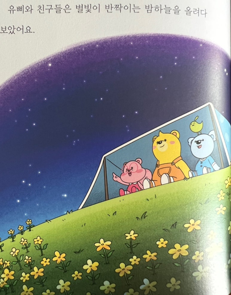 크리에이티브베이커리 이미지
