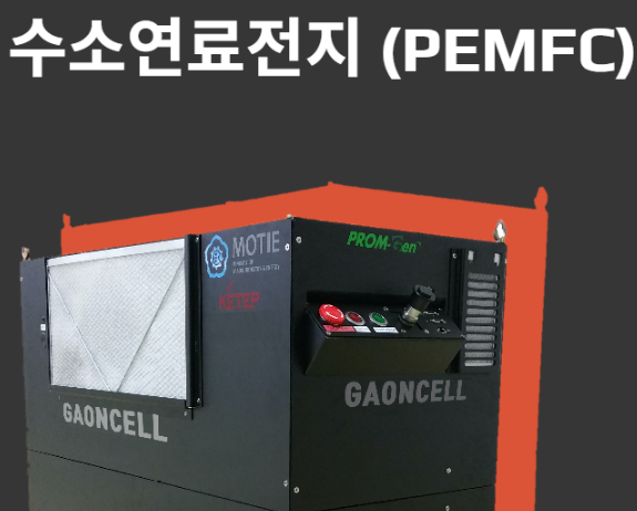 가온글로벌 주식회사 이미지