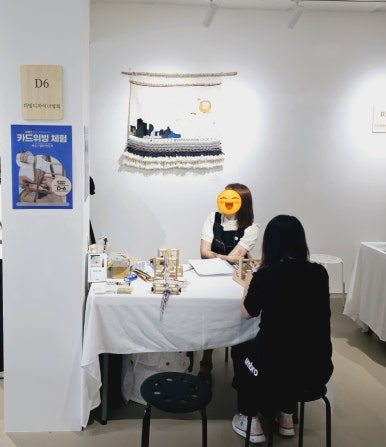 은소리금속공방 이미지