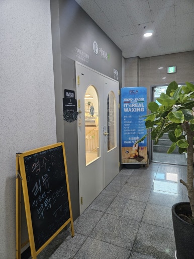 카페라픽 이미지