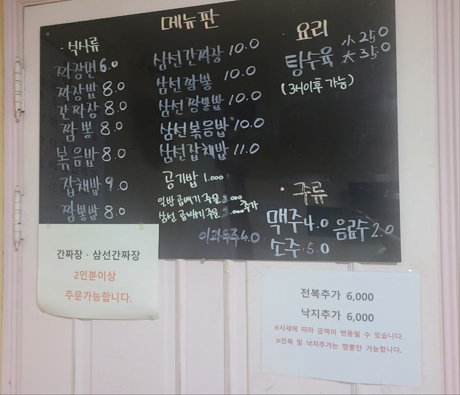 금수각 이미지