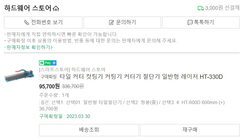 다은인테리어 이미지