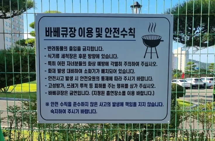 송일관 이미지