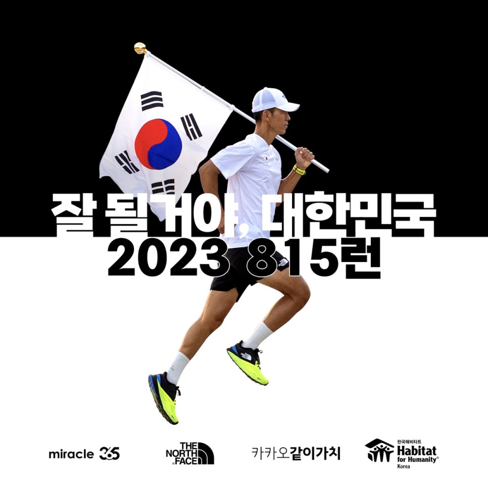 해비크루 이미지