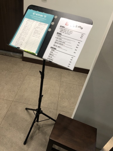 삼동소바의왕 이미지
