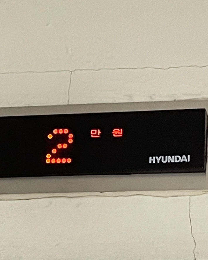 쵸스시 이미지