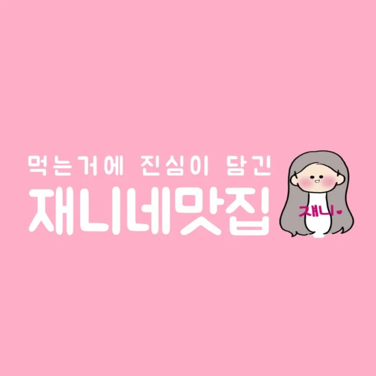 지호한방삼계탕 수원영통점 사진 7