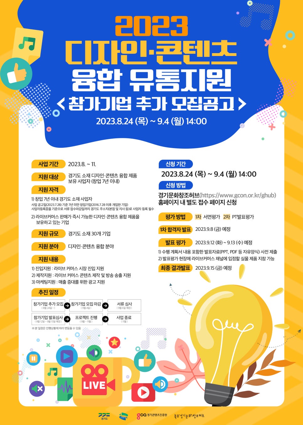 북부유통 이미지