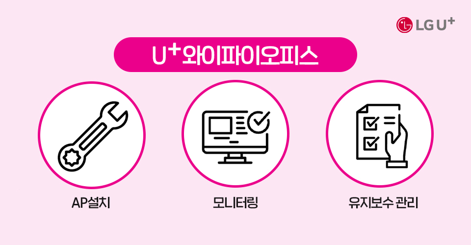 신호오피스 이미지