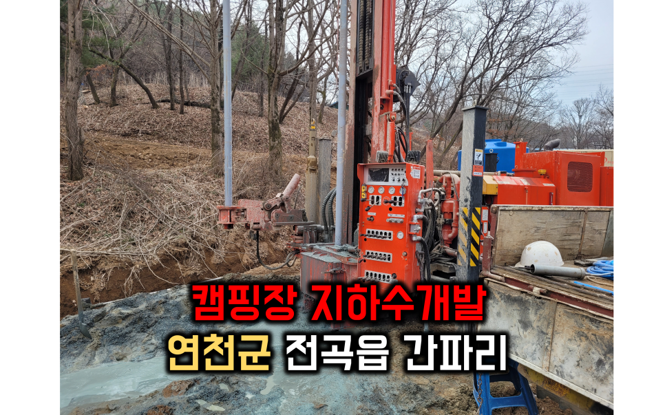 (주)남북지질 이미지