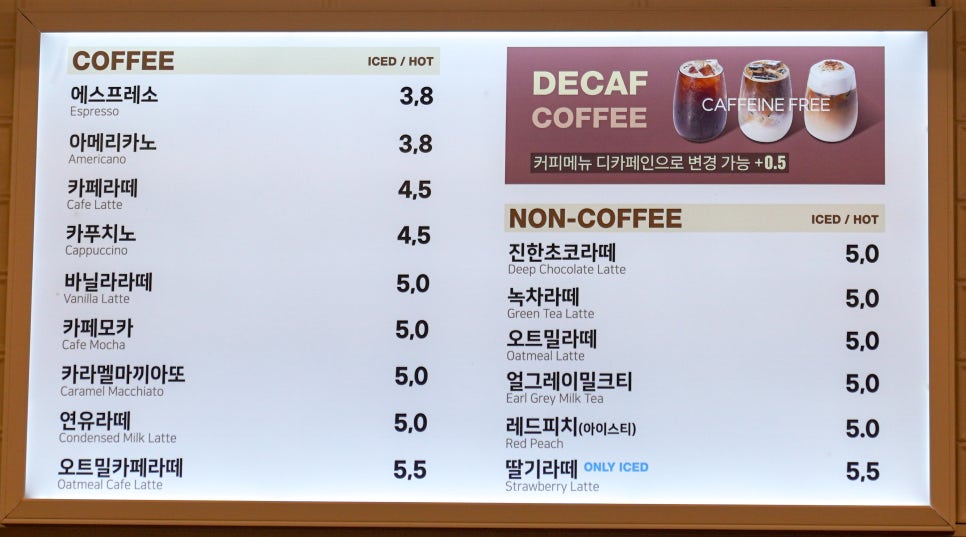 빵쌤충무로역점 이미지