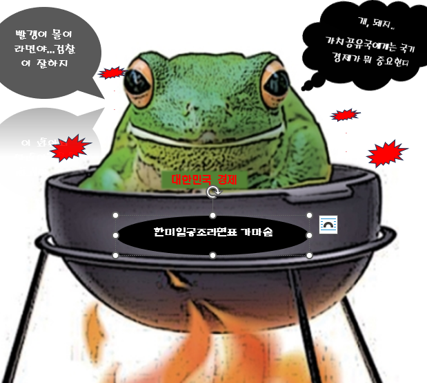 경도공조 이미지