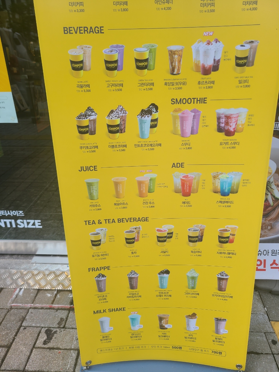 컴포즈커피원주혁신심평원점 이미지