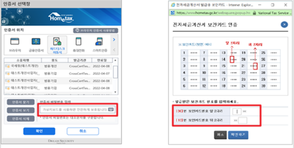 세무법인예담 이미지