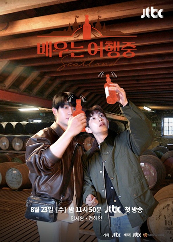 배우는여행 이미지