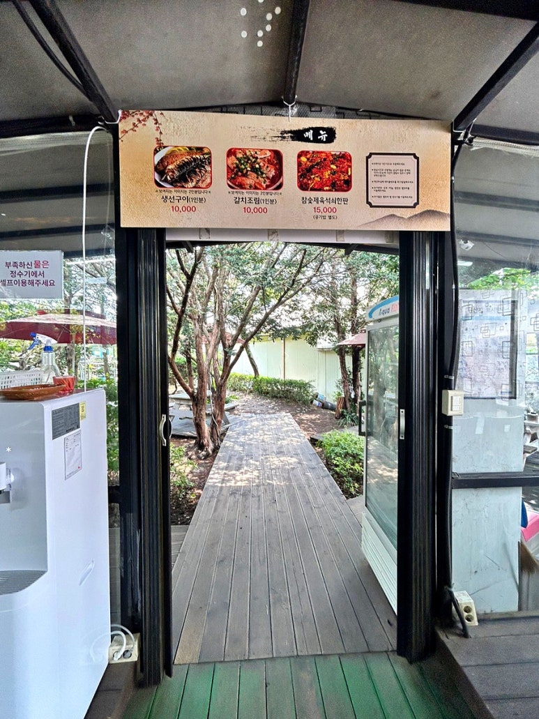 곰골식당 이미지