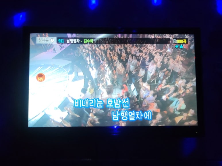 통통노래연습장 이미지