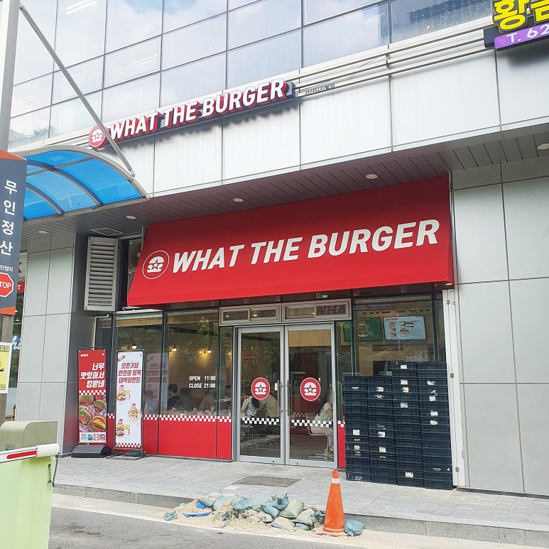 왓더버거가산 이미지