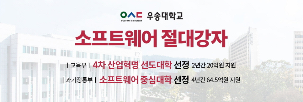 우송식품 이미지