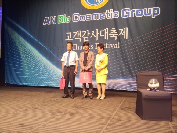 에이앤화장품 이미지