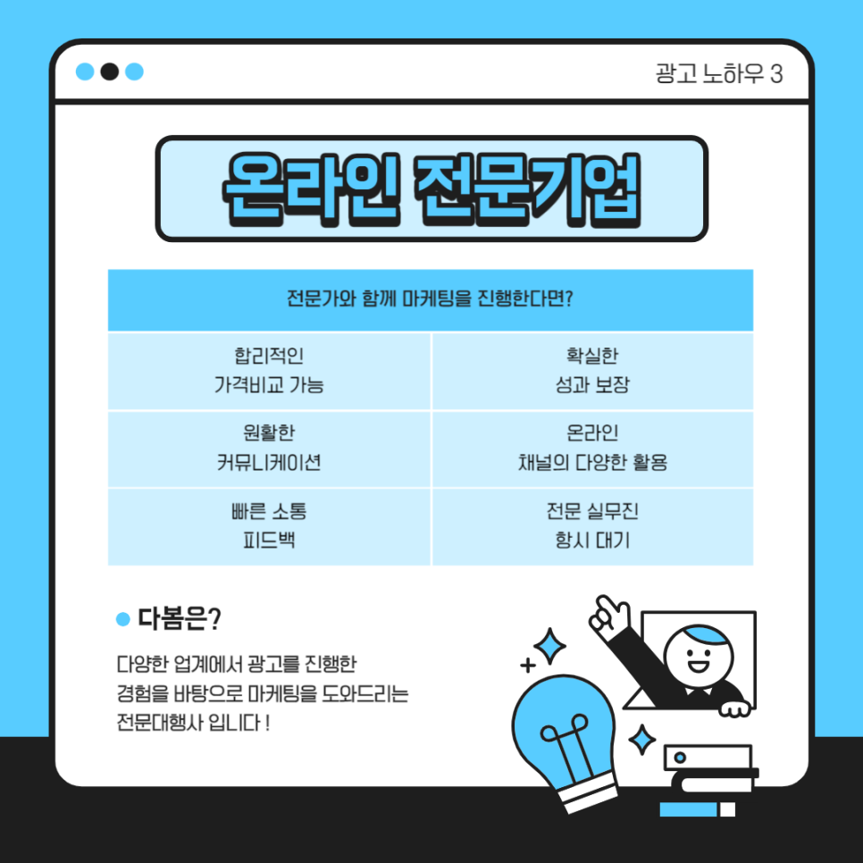 상호광고 이미지