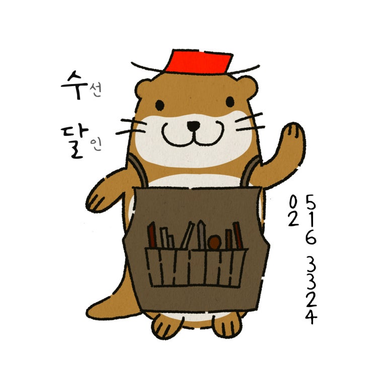로데오수선 이미지