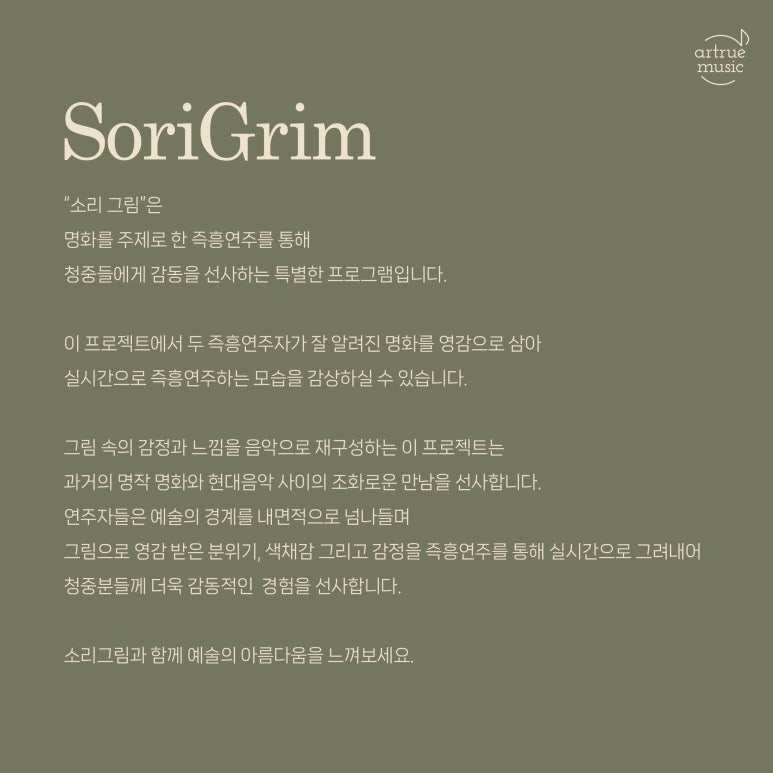 소리그림 이미지