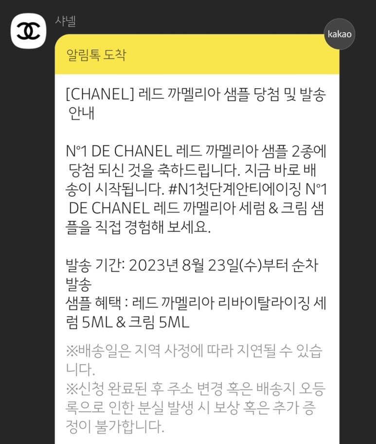 카멜리아스킨케어 이미지