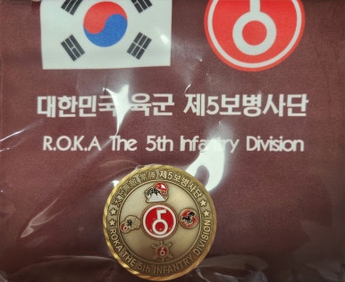 천하무적열쇠 이미지