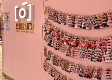인생네컷송도 이미지
