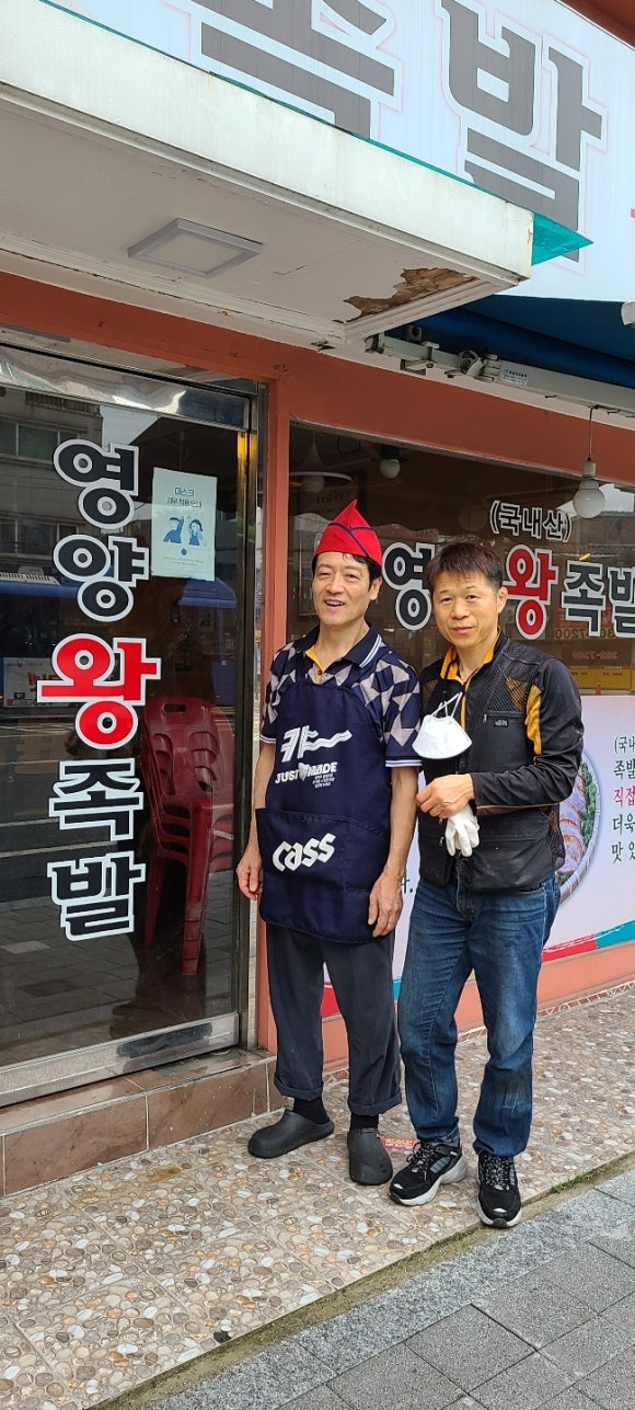 서울영양왕족발 이미지