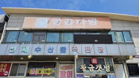 정한다방 이미지
