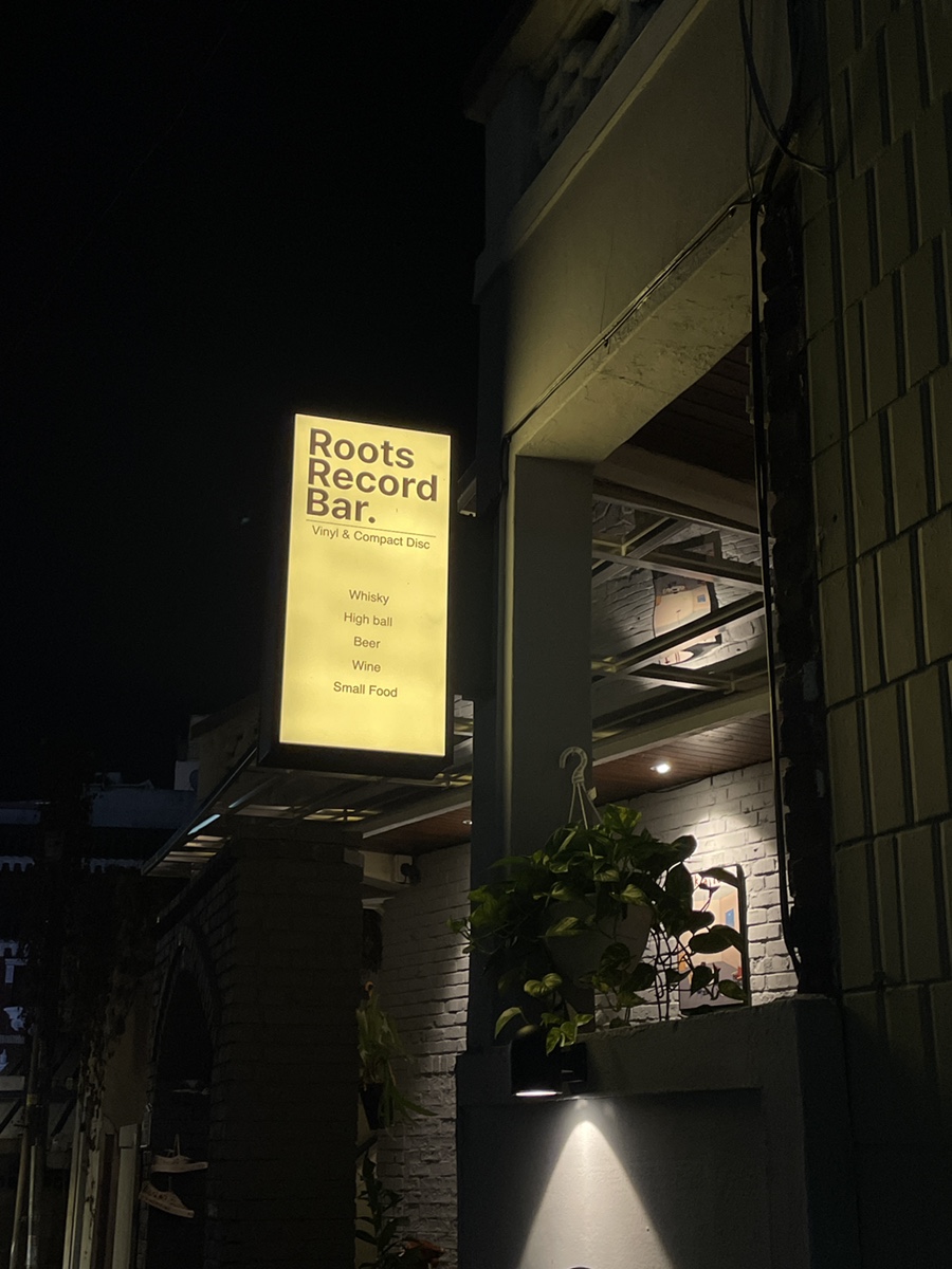 루츠 레코드 바(Roots Record Bar) 이미지