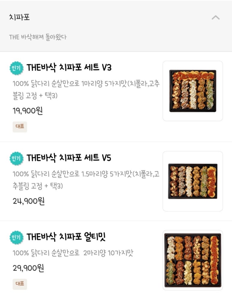 광주순살만공격 이미지