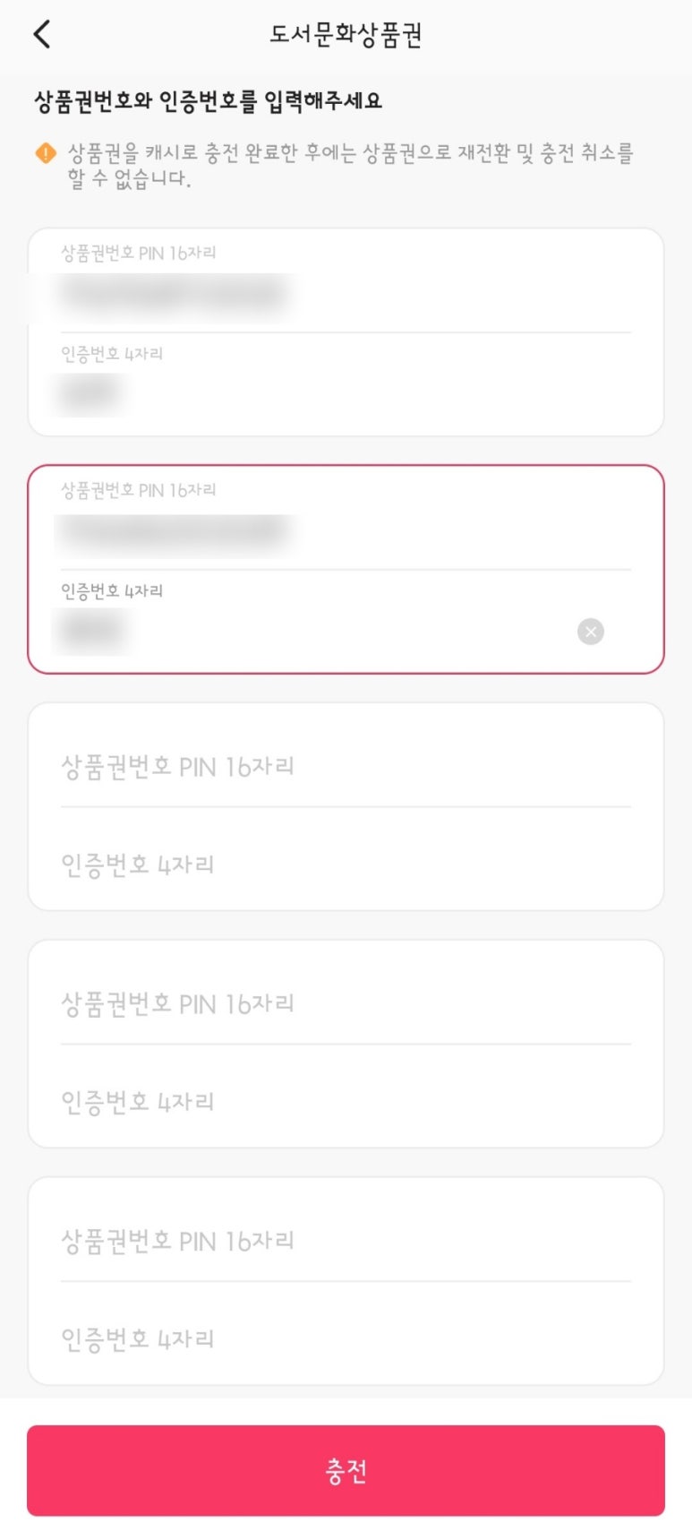 북앤라이프 이미지