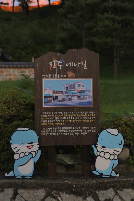 인사동골동품 이미지