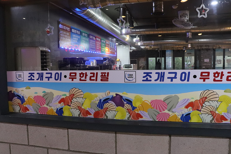 바다나무 이미지