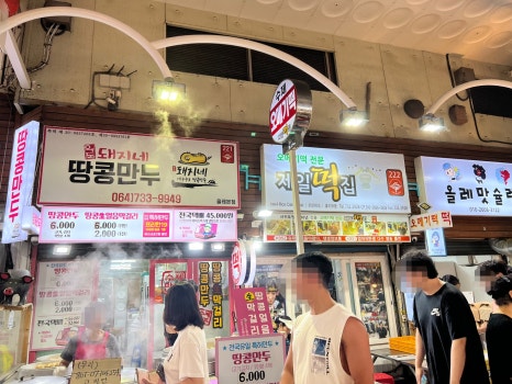 신신상회 이미지