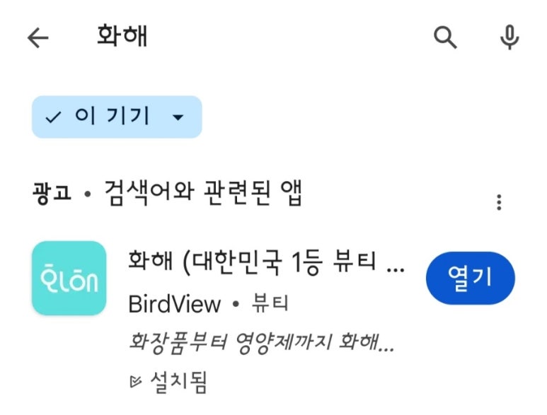 인셀덤샤인 이미지