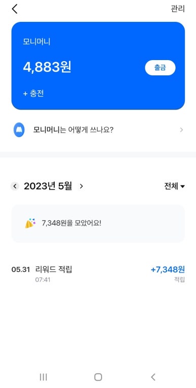 둘이 테크 이미지