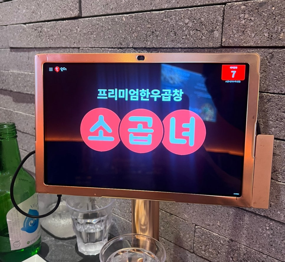 소곱녀여수무선점 이미지
