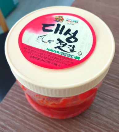 대성젓갈 이미지
