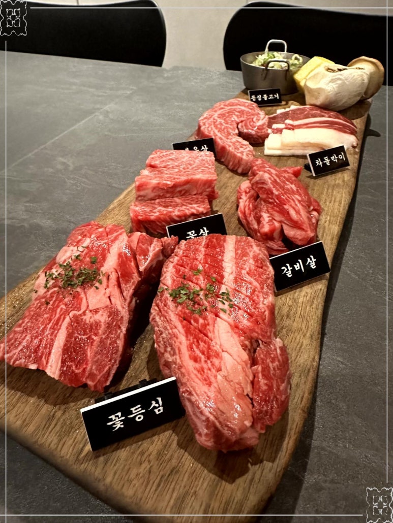 우리한우별관 이미지